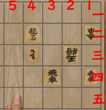 龍が如く7 詰め将棋 の答え 龍が如く7 攻略 昇遊game