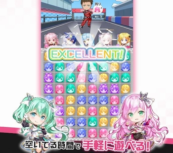 パズル