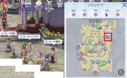 ラグオリ カードをレンタルする方法 ラグナロクオリジン 昇遊game