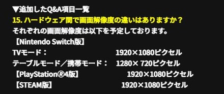 スパロボ30 Ps4版とswitch版の違い 昇遊game